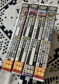 2026年最新】世界遺産 dvd 20の人気アイテム - メルカリ
