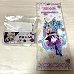 寸松庵】手描きイラスト 名探偵プリキュア アルカナシャドウ 森亜るる
