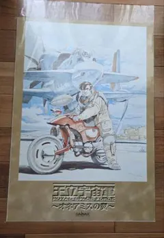 sukao様 リクエスト 3点 まとめ商品