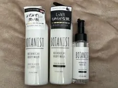 BOTANIST ボタニカルボディミルク・ヘアオイルセットのサムネイル