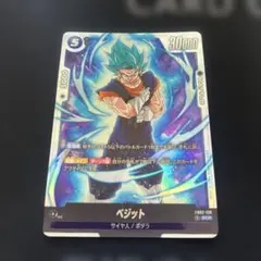 2026年最新】ドラゴンボールスーパーカードゲーム ベジットの人気