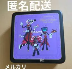 OneMall provides Mercari products: ハズビンホテル 缶ケース