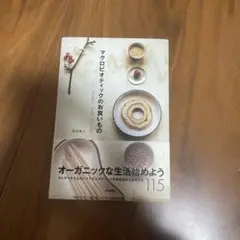 Item thumbnail for item 53d1754d-4514-46fd-a49b-59ca65a34af4