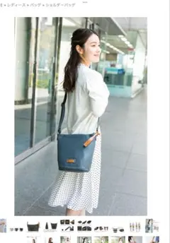 Dakota ダコタ キャパショルダーバッグ美品