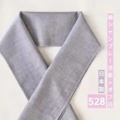 ぽー様 リクエスト 2点 まとめ商品 - メルカリ