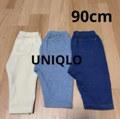 ユニクロ レギンス パンツ 90cm 3枚セット