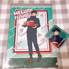 劇場版呪術廻戦 ホログラム缶バッジ ミニクリアファイル 伏黒恵 2点セット