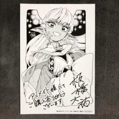 魔力枯れのダークエルフ 1巻初版本 第一巻初版 アニメイト特典