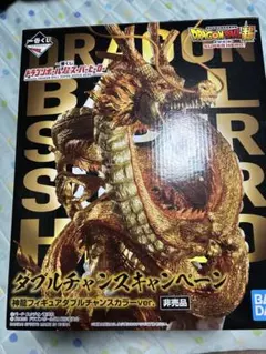 一番くじ ゴールド 神龍 ダブルチャンスカラー - メルカリ