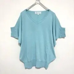 美品】ロペピクニック ドルマンVネックニット 38 水色 洗える