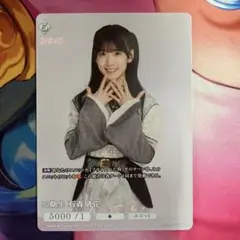 櫻坂46 ビルディバイド ブライト プロモ PR 谷口愛季 - メルカリ