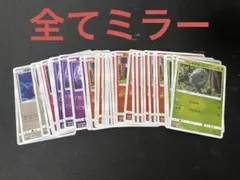 2026年最新】名探偵ピカチュウ ミラーの人気アイテム - メルカリ