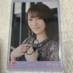 d*7様 イコラブ 野口衣織 Be Selfish ポストカード 直筆 d*7様 イコラブ 野口衣織 Be Selfish ポストカード 直筆 - メルカリ