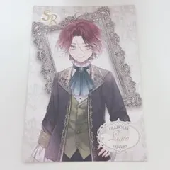 ディアラバ 池袋本店限定 SSカード 逆巻ライト SR