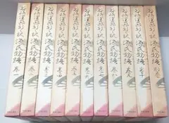 谷崎潤一郎　新々訳　源氏物語　全十巻➕別巻　中央公論社 谷崎潤一郎 新々訳 源氏物語 全十巻別巻 中央公論社 - メルカリ