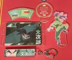 潮江文次郎　忍たま　アクスタ　目ヂカラアクキー　ウエハースカード