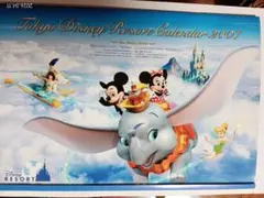 非売品 : 東京ディズニーリゾート カレンダー 2026 - メルカリ