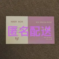 2026年最新】icex 竹野世梛の人気アイテム - メルカリ
