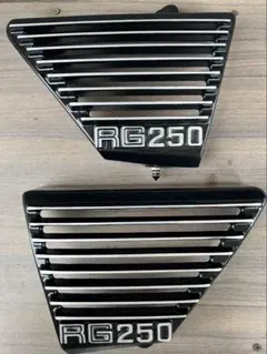 rg250e サイドカバー アルミ アルフィン キジマ BEET マー - メルカリ