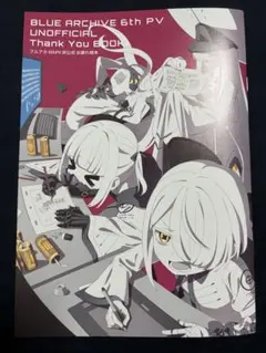 アクアリウムは踊らない 新刊セット コミケ　限定　c106 夏コミ アクアリウムは踊らない」コミケ104グッズ事前通販