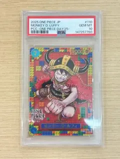 300円オークション【PSA10】ワンピースデイ25 モンキー・D・ルフィ PSA10】モンキー・D・ルフィ P [P-110](プレミアムカードコレクション