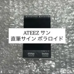 ATEEZ サン 直筆サイン入り ポラロイド