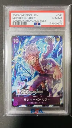 2025年最新】バンダイカードフェス ルフィの人気アイテム - メルカリ