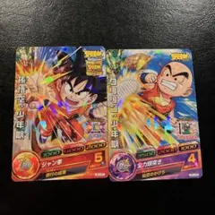ドラゴンボールカード 孫悟空 クリリン レアカード 半額対象】ドラゴンボールZ カードダス No.631 孫悟空 クリリン - メルカリ