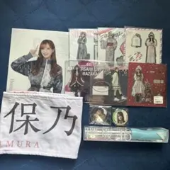 2026年最新】田村保乃 アクスタの人気アイテム - メルカリ
