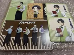 ブルーロック 潔世一 グッズセット