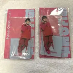 【新品・未開封】大西流星　なにわ男子　アクリルスタンド まとめ売り