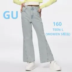 GU フレアジーンズ　zara ユニクロ　dholic 韓国ファッション好きな方