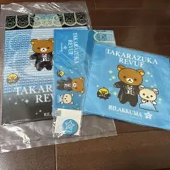 2025年最新】宝塚リラックマの人気アイテム - メルカリ