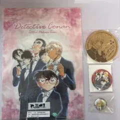 コナン 鳥取限定 警察学校組 北栄町限定 安室 缶フェア 書店特典 まとめ売り