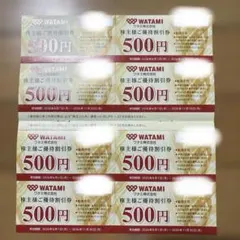 【最新】ワタミ株主優待券 4000円のサムネイル