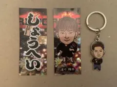 THE RAMPAGE 浦川翔平 セット