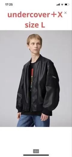 UNDERCOVER Connecters グランジスエードレザージャケット OUTERWEAR