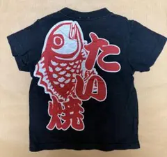 LittleBearClub たいやき 熊 Tシャツ ブラック 90のサムネイル