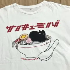 ポルカドットスティングレイ　サンキューミソジラーメンT Mサイズ