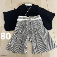 男の子 袴 ロンパース 黒 80 初節句　こいのぼり