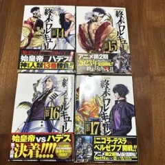 Item thumbnail for item 3411d6ce-0063-42af-85ed-6df485c4735e