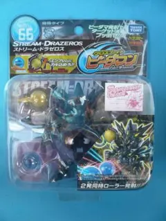 クロスファイトビーダマン　ストリーム＝ドラゼロス　未開封新品 2025年最新】Yahoo!オークション -ビーダマン ドラゼロスの中古