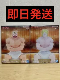 キン肉マン　サウナフィギュア　キン肉マン　テリーマン