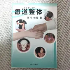 Item thumbnail for item c8e87105-d6ba-49e7-b4e5-c4fcf4c945c1