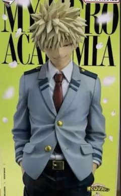 僕のヒーローアカデミア 紡がれる想い B賞 爆豪勝己 MASTERLISE