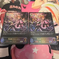 吸血鬼・ヴァンピィUR PSA10 2026年最新】吸血姫ヴァンピィurの人気アイテム - メルカリ