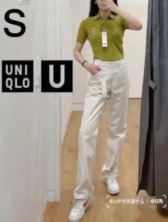 UNIQLO U ビスコースブレンドニットポロシャツ 抹茶色
