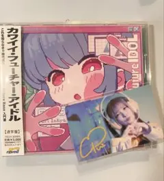 2025年最新】眠岸ぷりんの人気アイテム - メルカリ