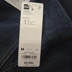 GU ネイビー デニムスカート M 裏フリース