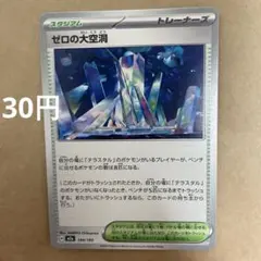 ta-ta様 リクエスト 10点 まとめ商品